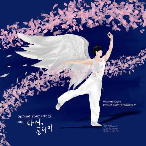 Cherry Blossoms - Fly, Again