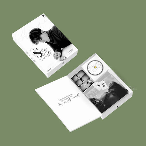 Stay for Tonight - SN